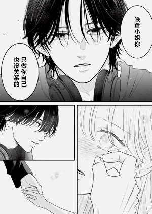 第38页图
