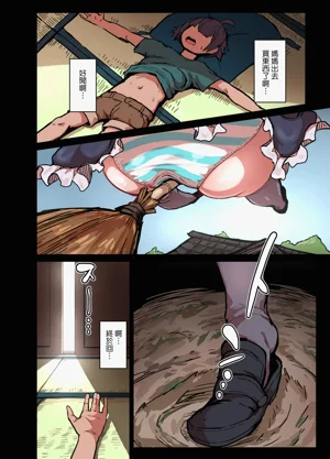 第20頁圖