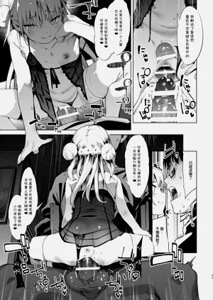 第45頁圖