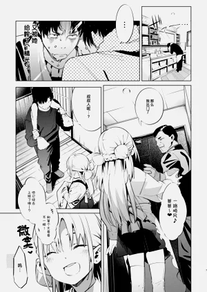 第8頁圖