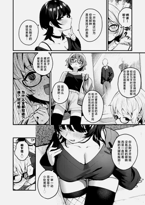 第6页图