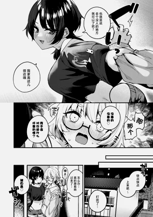 第8页图
