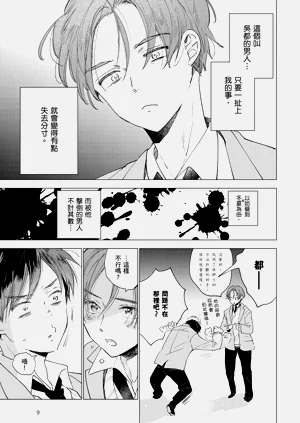 第10頁圖