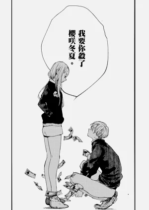 第105頁圖