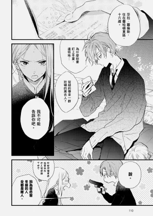 第111頁圖
