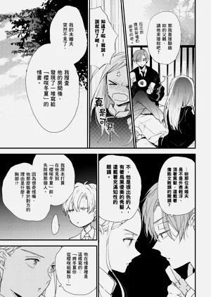 第112頁圖