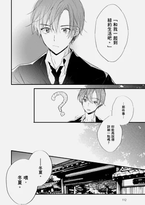 第113頁圖