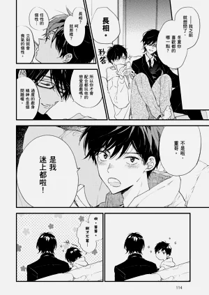 第115頁圖