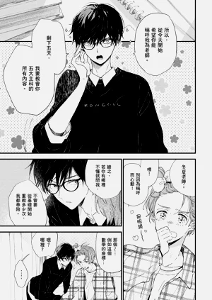 第138頁圖
