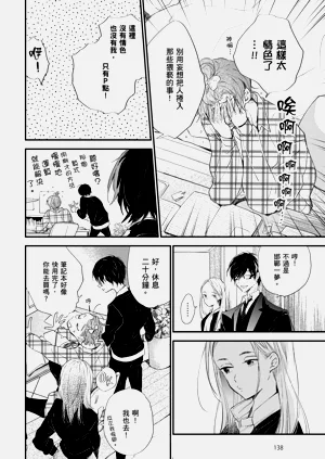 第139頁圖