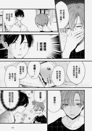 第146頁圖