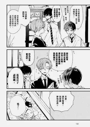 第159頁圖