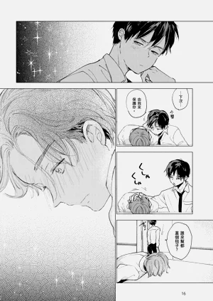 第17頁圖