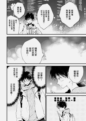 第171頁圖