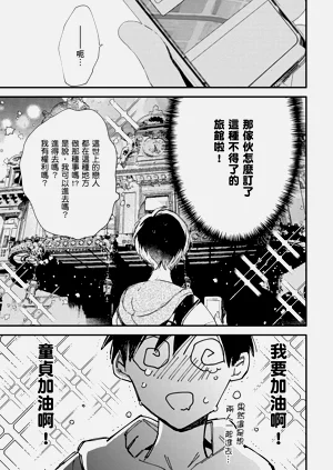 第172頁圖