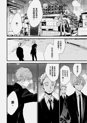 第173頁圖