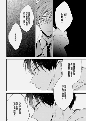 第199頁圖