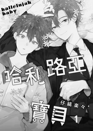 第2頁圖