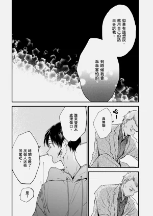 第203頁圖