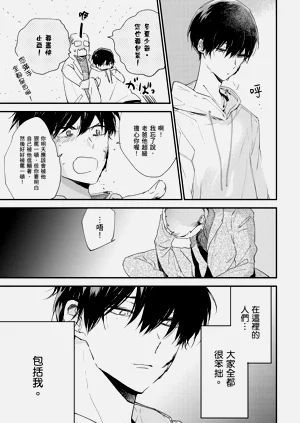 第204頁圖