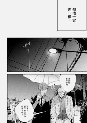 第205頁圖