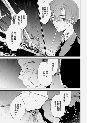 第206頁圖