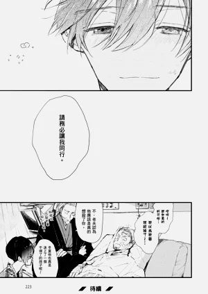 第224頁圖