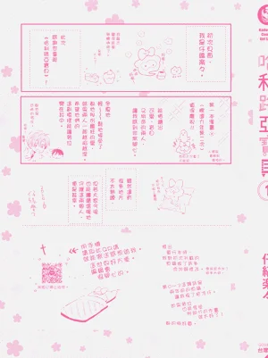 第228頁圖