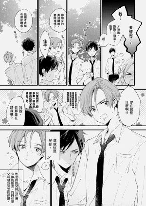 第24頁圖