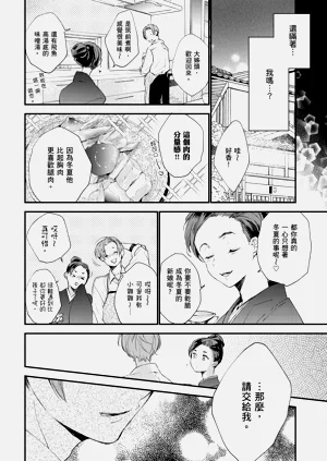 第31頁圖