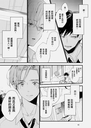 第41頁圖