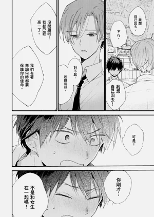 第51頁圖
