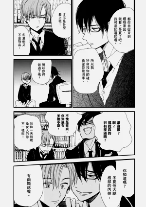 第88頁圖