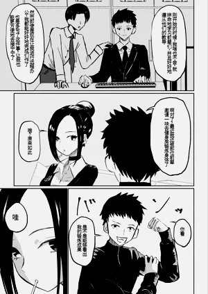 第10頁圖
