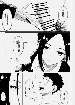 第28頁圖