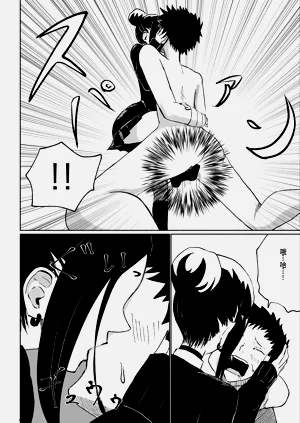 第39頁圖