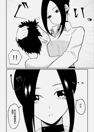 第49頁圖