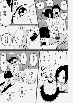 第52頁圖