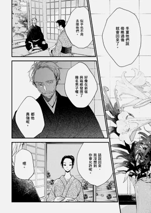 第135頁圖