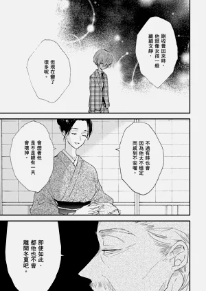 第136頁圖