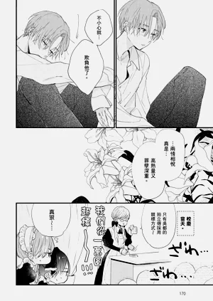 第171頁圖