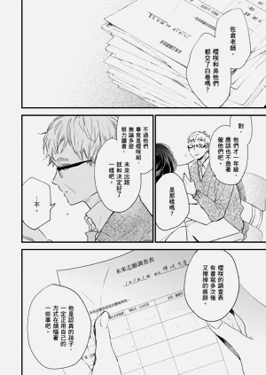 第185頁圖