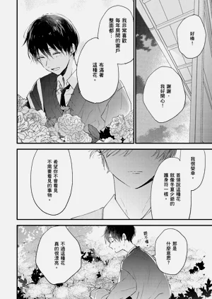 第193頁圖