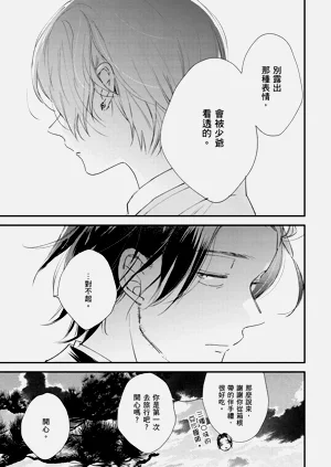 第196頁圖