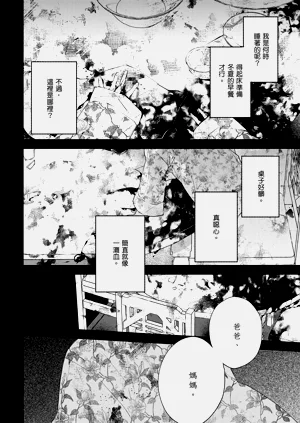 第199頁圖