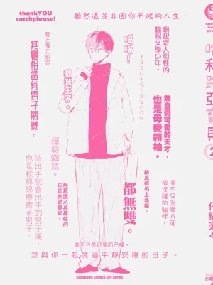 第228頁圖