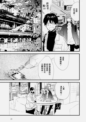 第24頁圖
