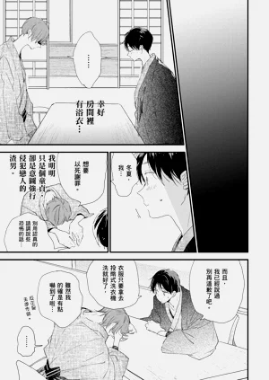 第48頁圖