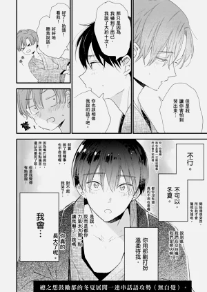 第49頁圖