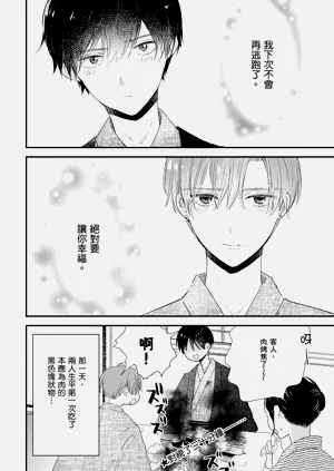 第59頁圖
